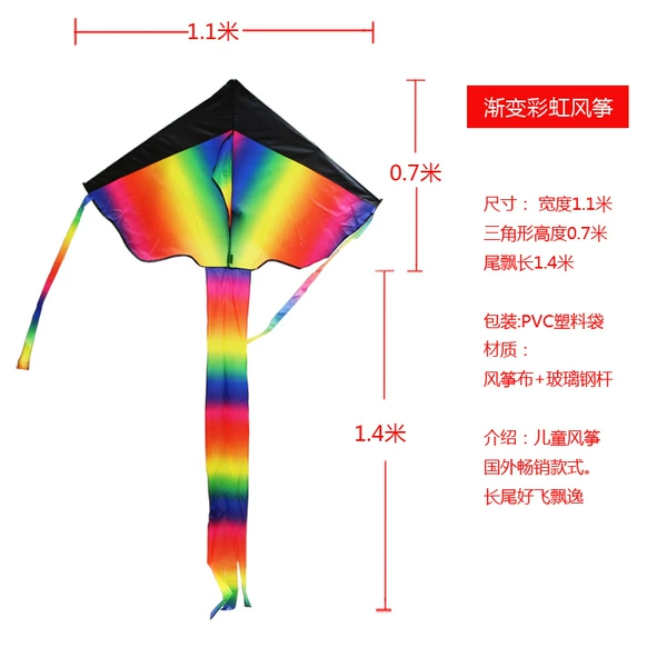 Rainbow pack, gradient, 45cm
