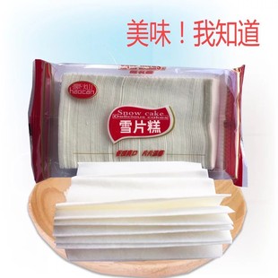 ���NѩƬ�������خa���y�ֹ��Ƭ��ϲ���c���w���c���ˑ��f��ʳ