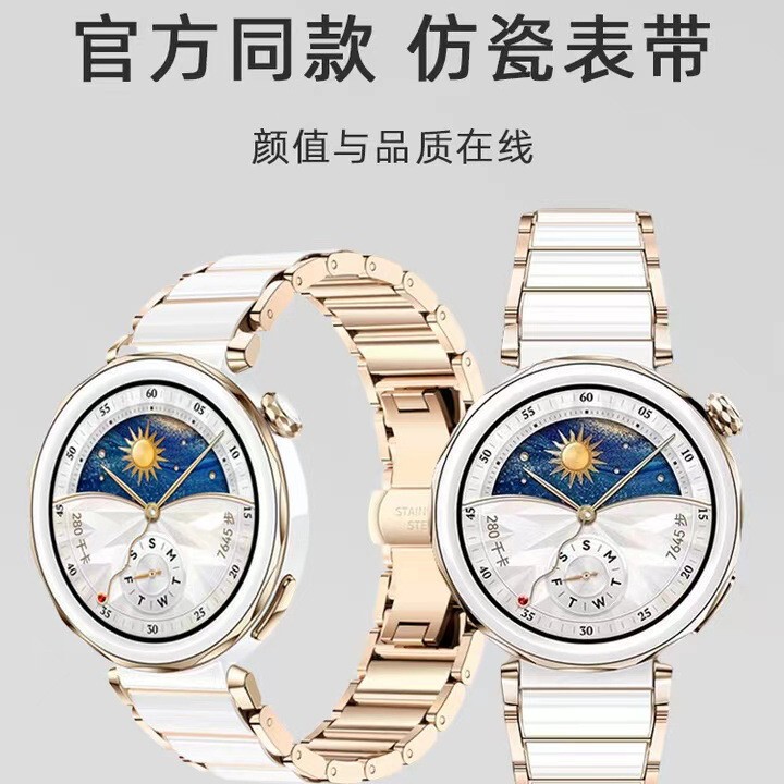 Huawei 社 GT4/GT5-42mm 時計ストラップ模造セラミック金属時計バンド蝶バックル時計バンド 18 ミリメートル|undefined