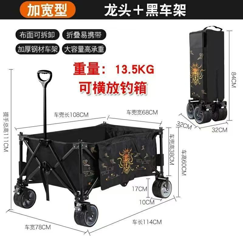 アウトドアキャンピングカーホームポータブル屋台トロリー大容量子供用リクライニング軽量折りたたみ戦車トロリー|undefined