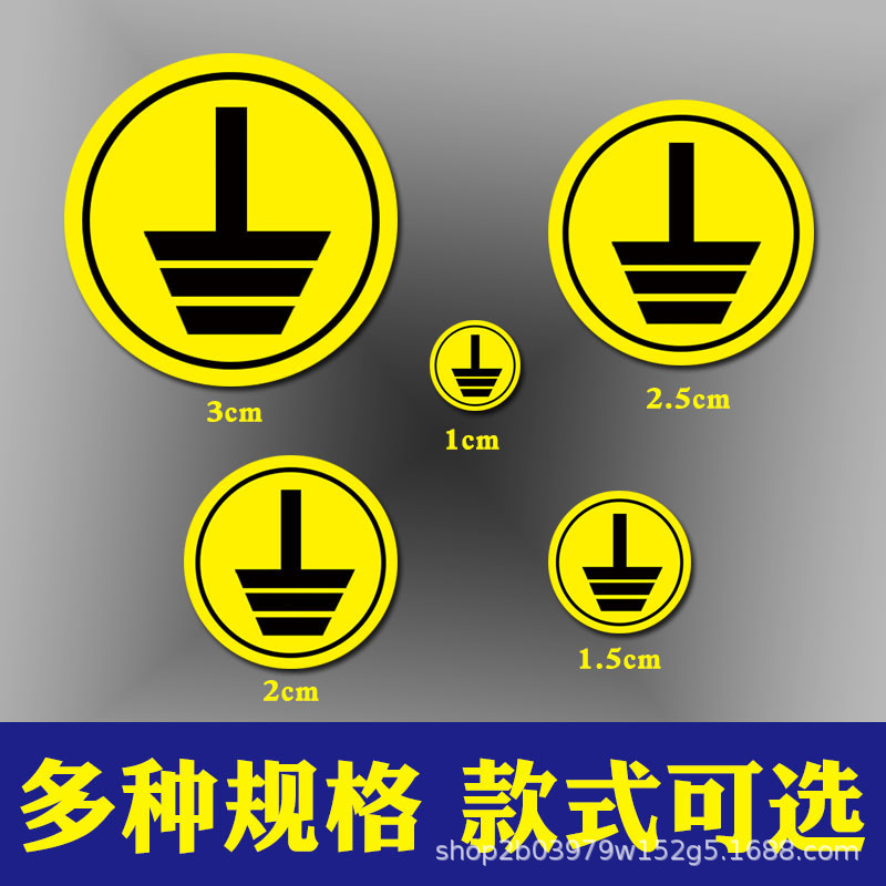 Ground Identification Power Ground Line Label Electrical Three-Phase Distribution Cabinet Phase Zero Line Abcnpe Phase Sequence Self-Adhesive