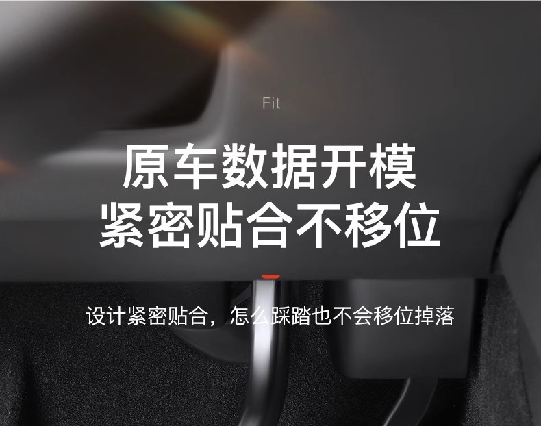 Suitable for Tesla's New Model 3/Y Accelerator Brake Rest Pedal Cover Metal Interior Modification Accessories