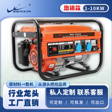 OEM�ք�΢�Ͱl늙C3000w10kw�߉�늙C����С�͑���220���l늙C