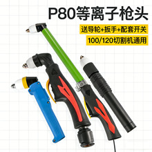 ����P80���^ĥɰ�ڸLGK-100���늘O��������x���и�C���