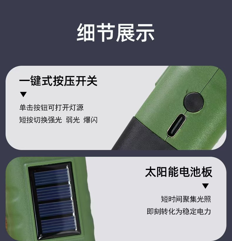 Multifunctional Emergency Flashlight, Solar-Powered Charging Model, Two-In-One Outdoor Emergency Power Bank, Portable Flashlight