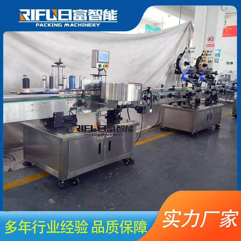 自动玻璃瓶贴标设备 酱料瓶瓶身贴标机 防撕标签顶部折角贴标机