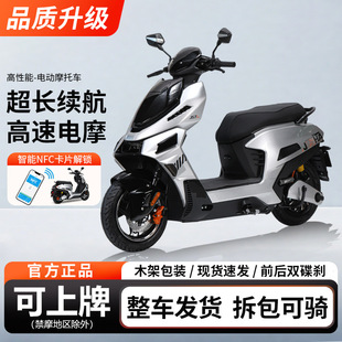 늄�Ħ��܇60V72V�L�m��늄�Ħ��܇ͨ�ڴ��������Ħ늄�܇