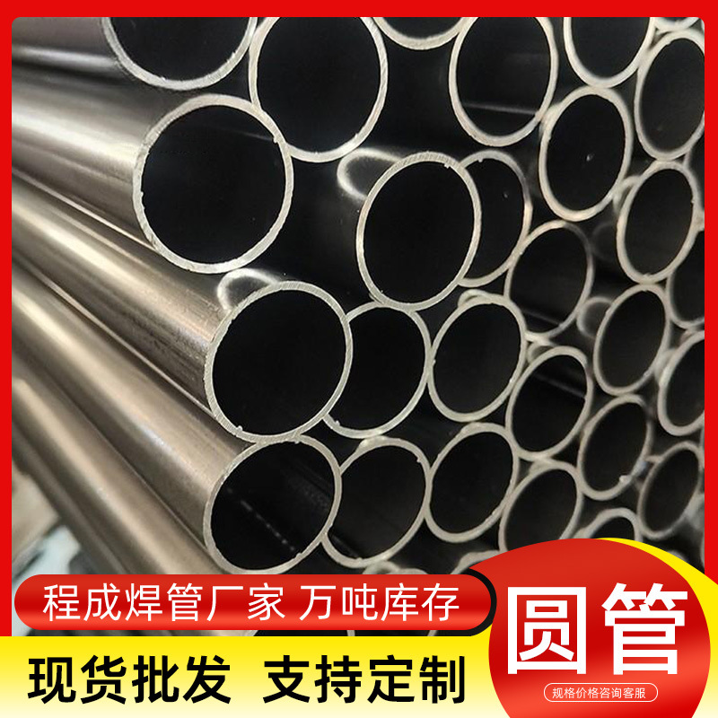 38镀锌空心圆铁管现货家具制作钢管厂家SPCC圆管家具25光亮圆铁管