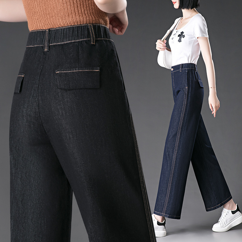 High-End Tencel Tube Jeans for Women, Summer Thin Nine-Point Petite Comfortable High-Waisted Fashionable Drapey Wide-Leg Pants