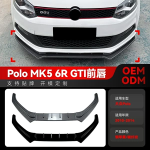 2010-2014 Volkswagen Polo Mk5 6R Gti Ön Dodaq Kənar Bamper Modifikasiyası