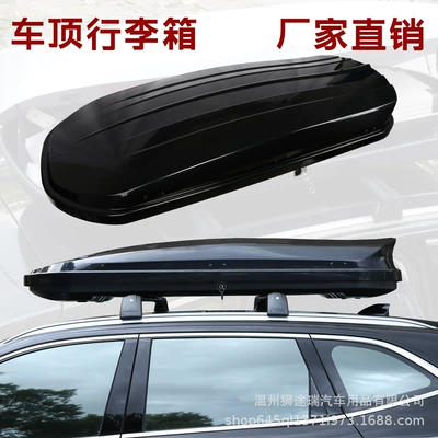 Roof box suv universal large-capacity car