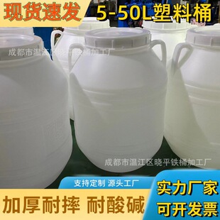 �S�ҹ�����ɫ����Ͱ�AͰ 50����Ӻ�HDPE����ˮͰ�AͰ���DͰ���l