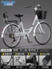 Flagship │Backrest Model│Solid Tire [Lighter Vehicle + Effortless Riding + Braking] Pearl White