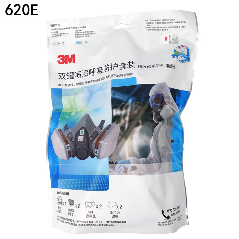 Полумаска 3M 620E комплект