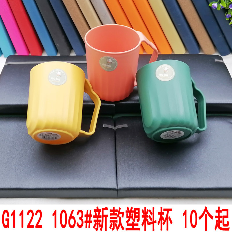 93 taza de plástico PY cepillo de dientes taza cepillo de dientes caja de almacenamiento taza de lavado simple cepillo de dientes doméstico taza cepillo de dientes taza 2 yuanes image 3