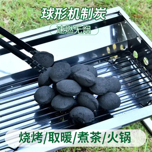����̼ú���҃�ȡů����̿�C����̿��偻����ȼ�͟����ΙC�ƈA̼
