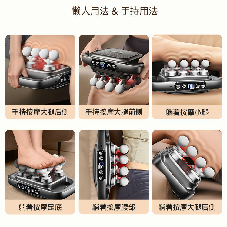 VTT筋膜枪16头腰部背部按摩枪家用大推力多头筋膜枪大腿部按摩器