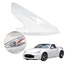 适用于日产370Z 前大灯罩2009-2017款前照明透明灯罩大灯
