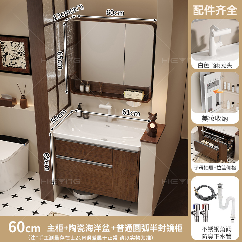 El estilo medieval armario de baño de color nuez cerámica en una cesta de almacenamiento lavabo lavabo lavabo lavabo