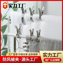 家用实心不锈钢线夹晾衣夹晒被子夹 弹簧夹零食封口夹被子固定器