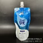 订购质子亮面小容量食品袋