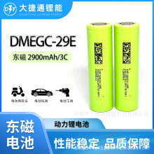 |18650늳2900mAh3c늳늄܇늄ӹtO늳