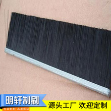 供应条刷 马尾毛条刷 304不锈钢丝条刷 h型密封条刷