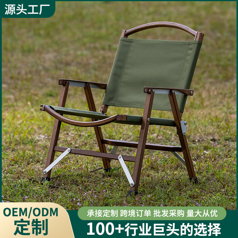 Beech Kermit Chair Outdoor Folding Chair Camping Solid Wood Folding Chair Recliner Portable Fishing Chair Leisure Beach Chair