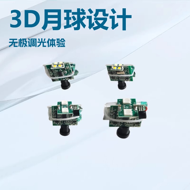 3D Moon Light Source Wick Infinitely Dimmable Moon Night Light Touch Sensor Vibration Module Can Be Used as Led Light