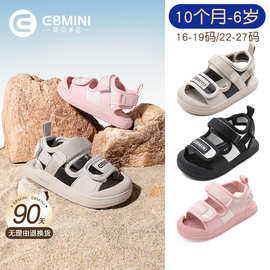 EBMINI夏季男宝宝休闲女童鞋魔术贴防滑软底婴儿透气包头学步凉鞋