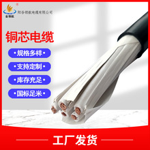 KVVR軟芯控制電纜7*6mm2ZR-KVVR22阻燃控制線纜