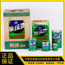 鱼珠牌居家装修装饰胶批发陶瓷金属皮革木板强力粘接胶工程鱼珠胶