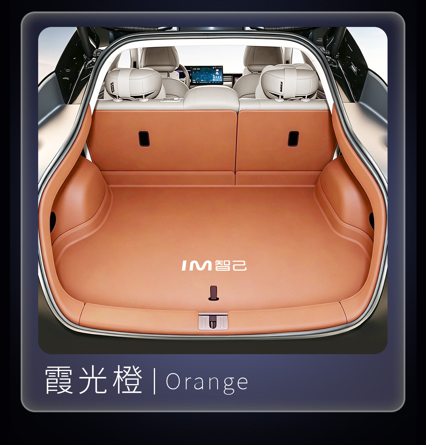 26 Models of Zhiji Ls6 Trunk Mats, Full Surround, Specifically Designed for Zhiji Ls6 Trunk Mats, Interior Modification Accessories and Supplies