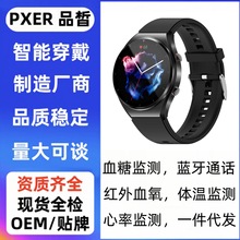 E09-1智能手表蓝牙通话无创血糖红外血氧血氧体温监测Smart Watch