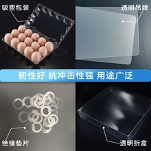 petzƬ͸Ƭһջybռ{pvcƬ