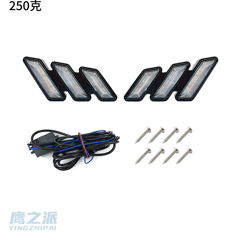 Universal car daytime running lights for Mustang, dynamic flowing light in white, yellow, and blue, original car fog light frame, cross-border exclusive product