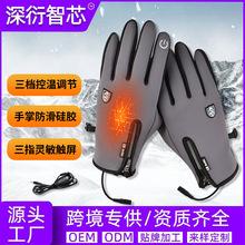 �ֱ�usb�ӟ����ב��⻬ѩ�T�мӺ�ů���� 5V�l����|��늟�����