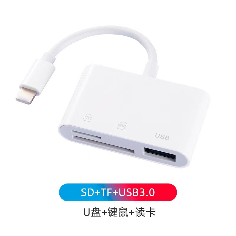 适用于苹果手机ipad存储卡lightning相机高速读卡器适配otg转接头|undefined