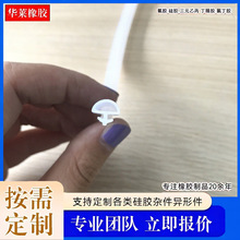 T型硅胶防水条 t型卡缝硅胶条 硅胶缝隙条 硅胶卡条