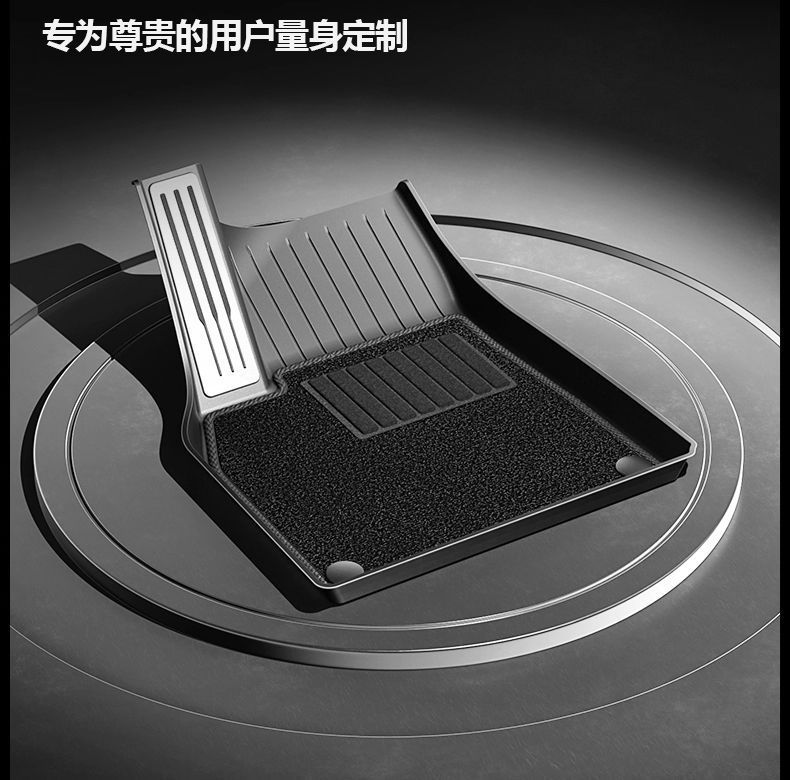 [Cross-border exclusive] Suitable for Model YL, full set of floor mats for the entire car, including front and rear trunk mats and storage bins, made of TPE material