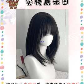 假发女生中长发少女甜美齐肩锁骨发学生日常齐刘海约50全头套