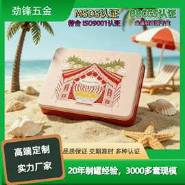 厂家直销食品级材料糖果盒饼干马口铁金属包装铁盒