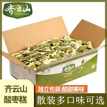 齐云山南酸枣糕500g零添加百香果蓝莓椰果酸枣粒江西特产散装批发