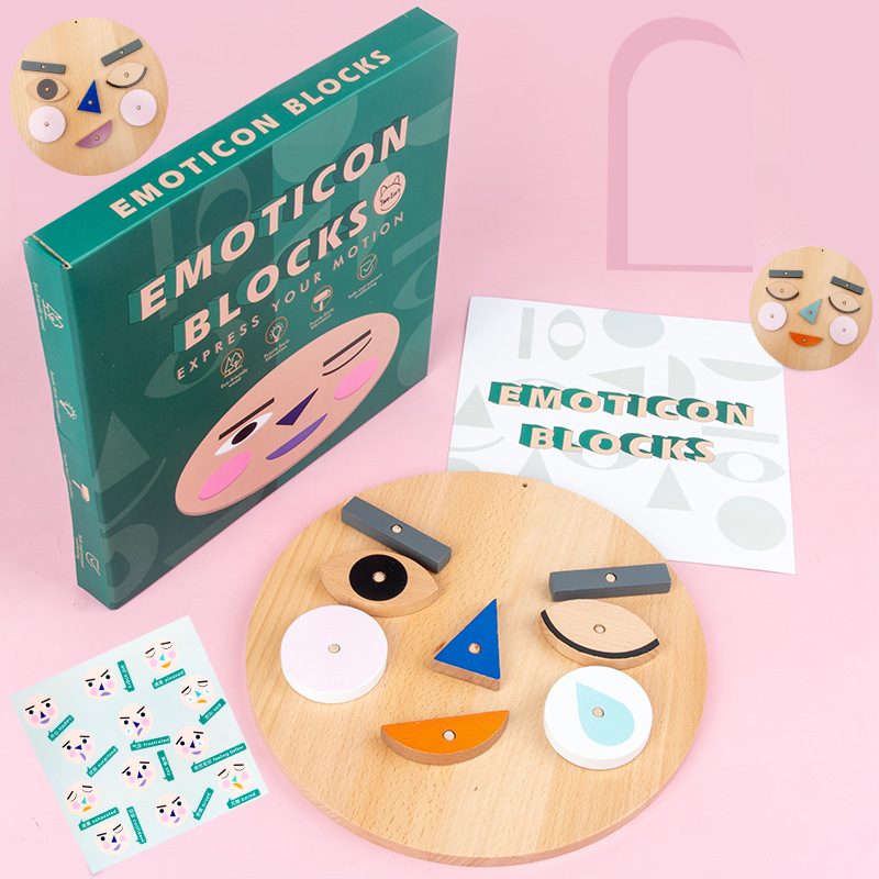 儿童木制表情变脸积木拼板宝宝益智趣味玩具孩子3+动手玩具