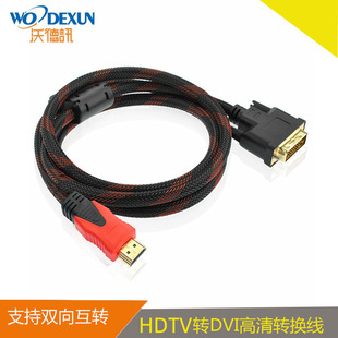 HDMI�DDVI�����S�ӹ�hdmi�Ddvi���往24+1ͶӰ��X�ҕ�@ʾ��