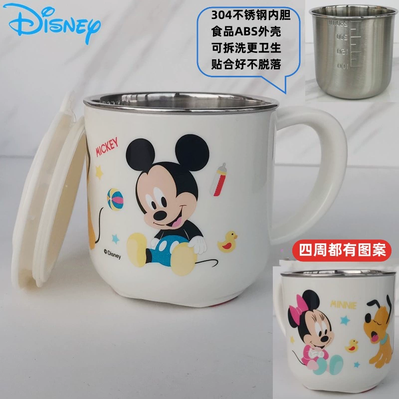 Детская поилка для еды (Disney) 3D нержавеющая сталь, 260 мл, устойчива к падениям для дома и детского сада