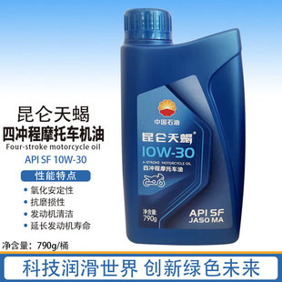 ����Ħ��܇�C����ϐ�ě_��SF10W30/15W40 790g�����ڬF؛һ������
