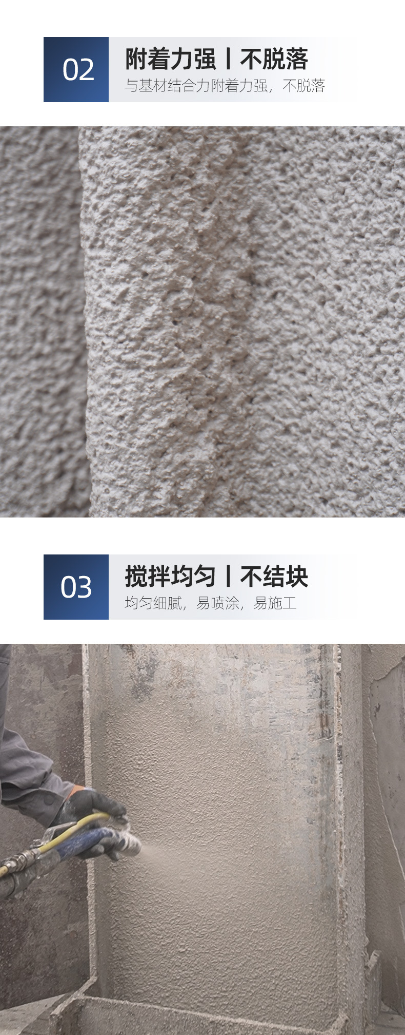 防火涂料 (11).jpg