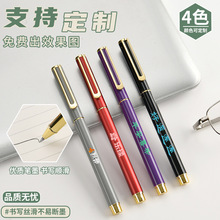 高档金属笔定制LOGO可刻字的商务礼品中性笔镂空笔夹办公文具黑笔