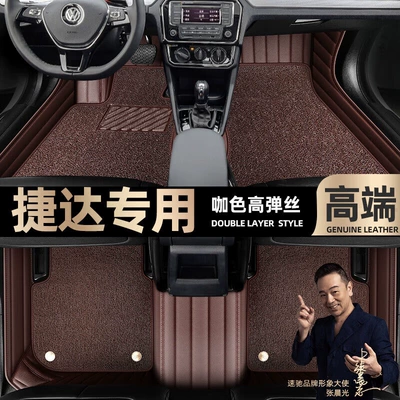 Ayaqaltılar (Kovriklər) Volkswagen Jetta foot pads fully - curry-color-leather-curry-color-high-stretch-silk-double-layer